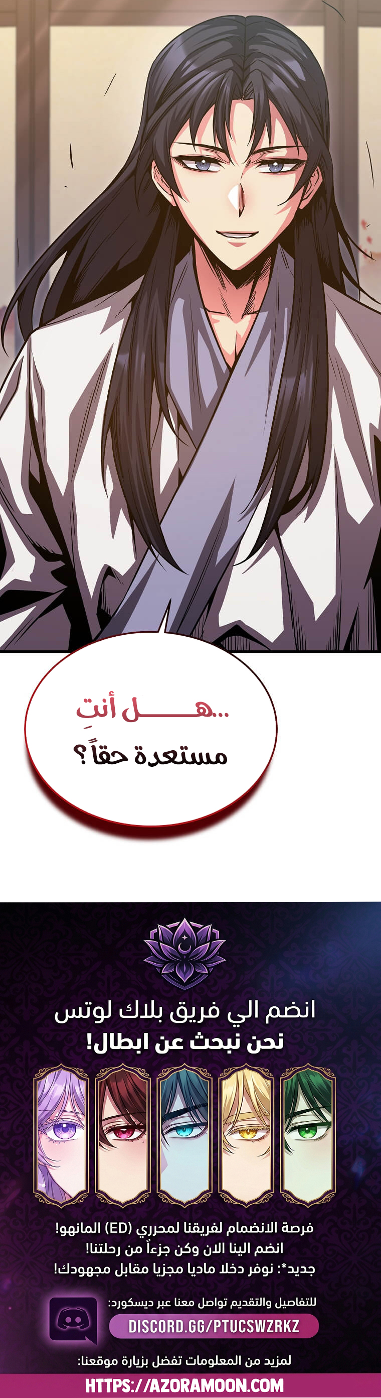 الصفحة 11