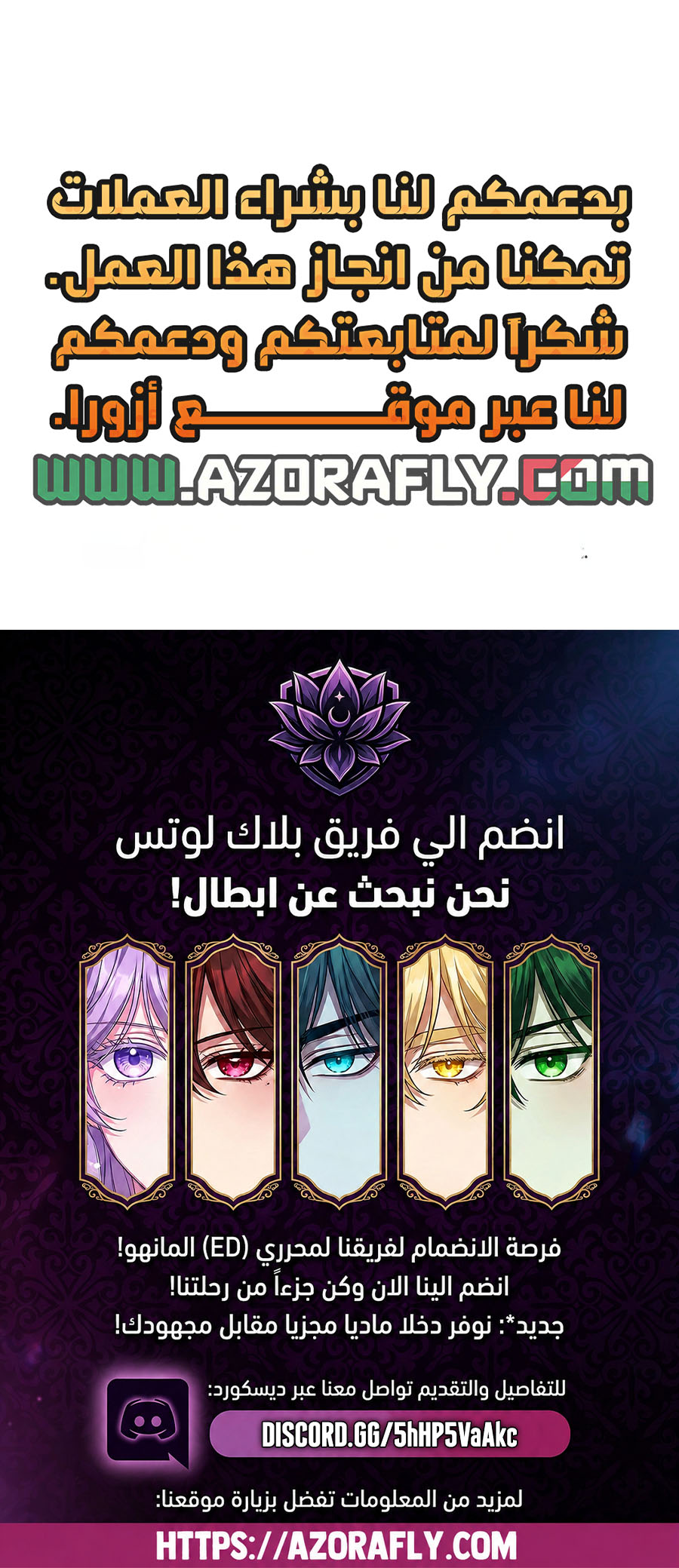 الصفحة 10