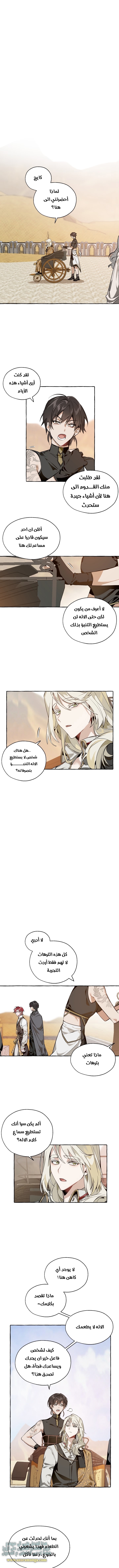 الصفحة 2