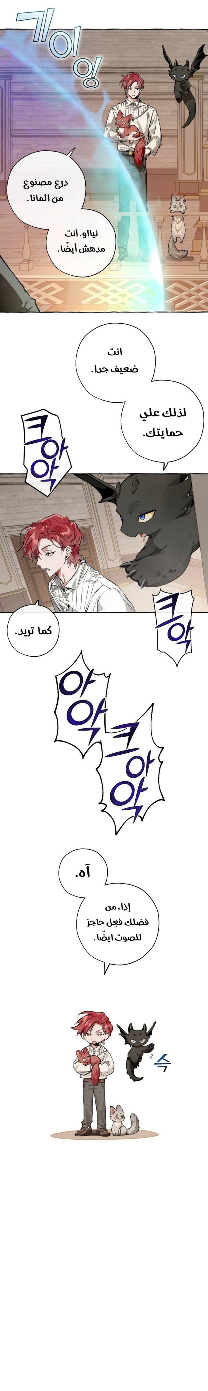 الصفحة 2
