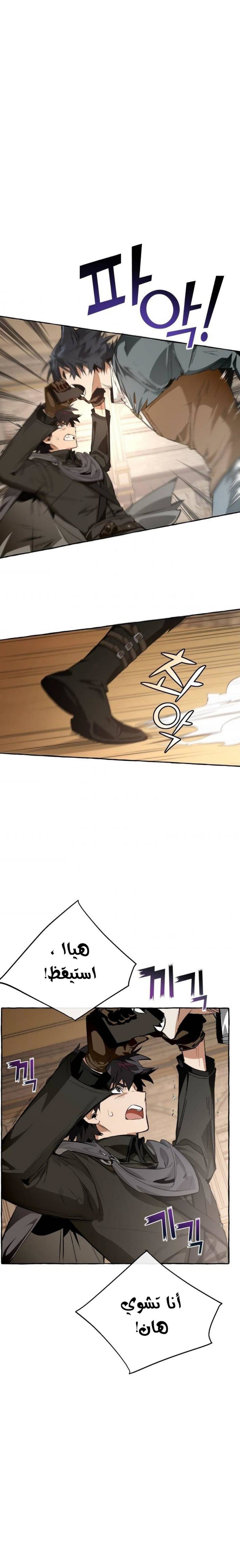 الصفحة 10