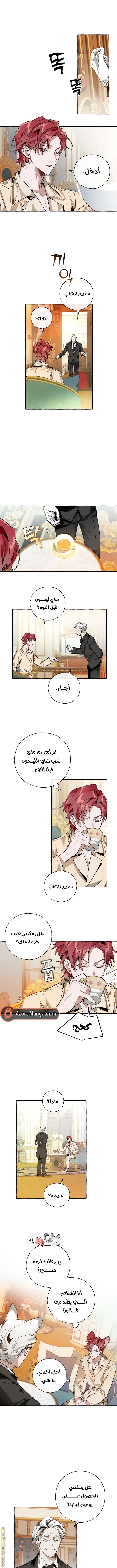 الصفحة 1