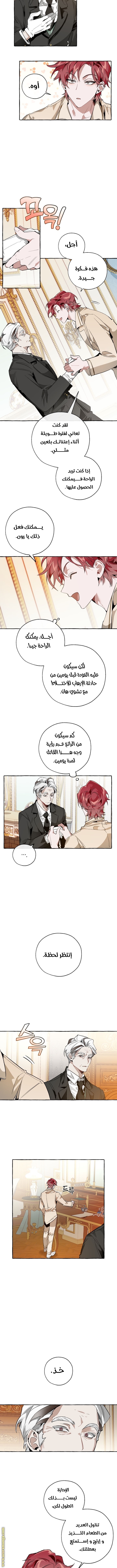 الصفحة 2