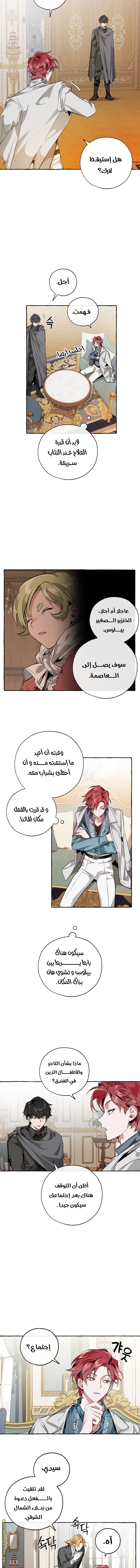 الصفحة 9