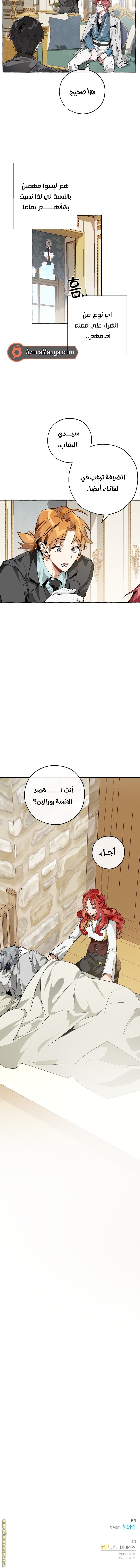 الصفحة 10