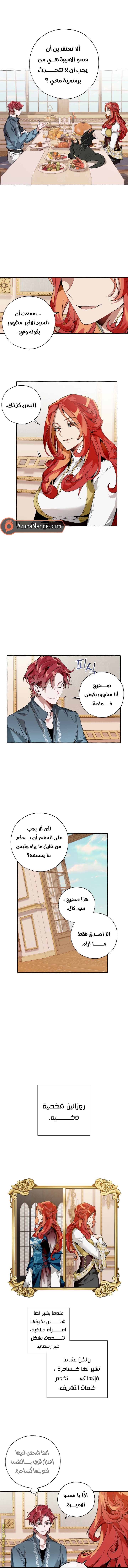 الصفحة 1