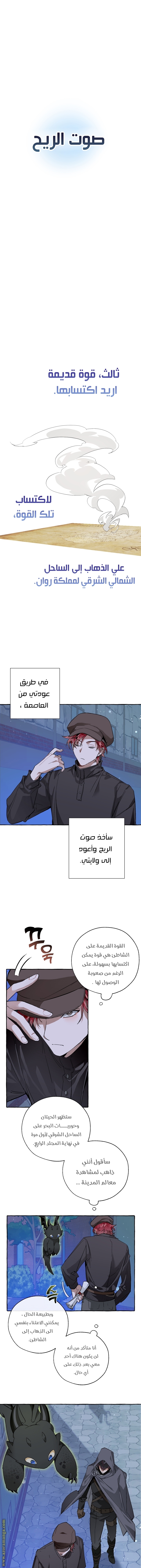 الصفحة 2
