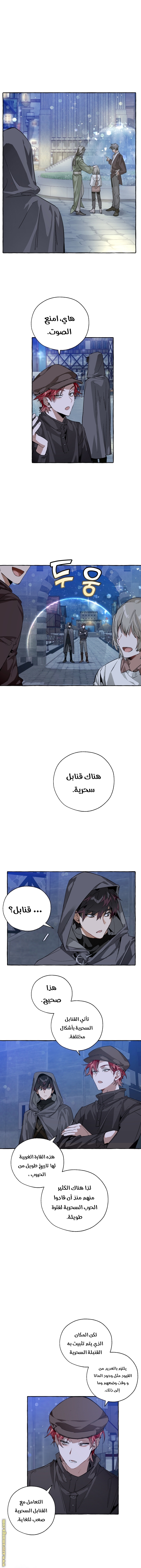 الصفحة 4