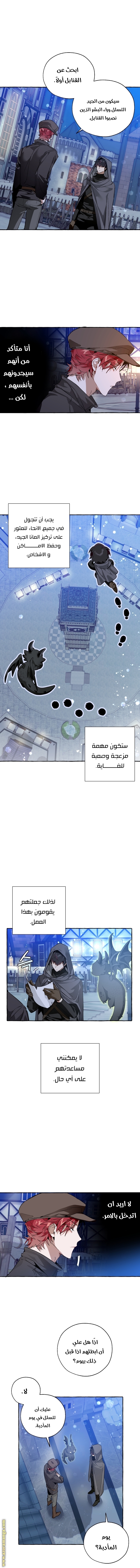 الصفحة 9