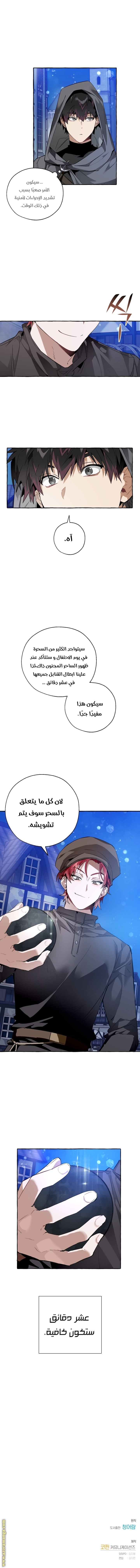 الصفحة 10