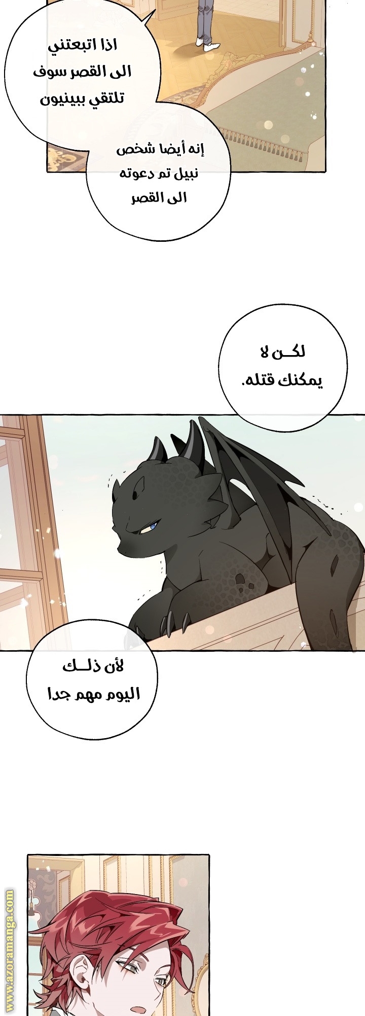 الصفحة 3