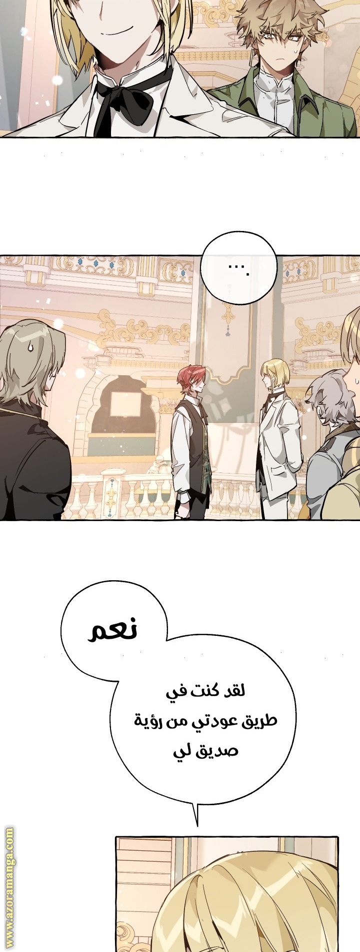 الصفحة 14