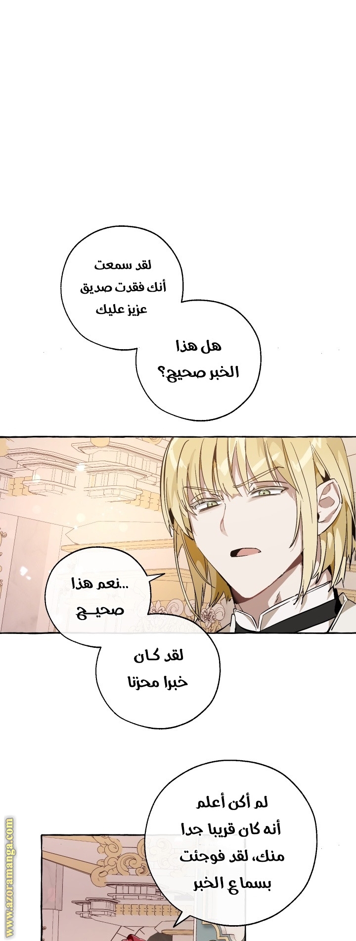 الصفحة 18