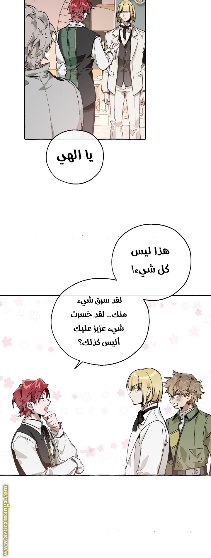 الصفحة 19
