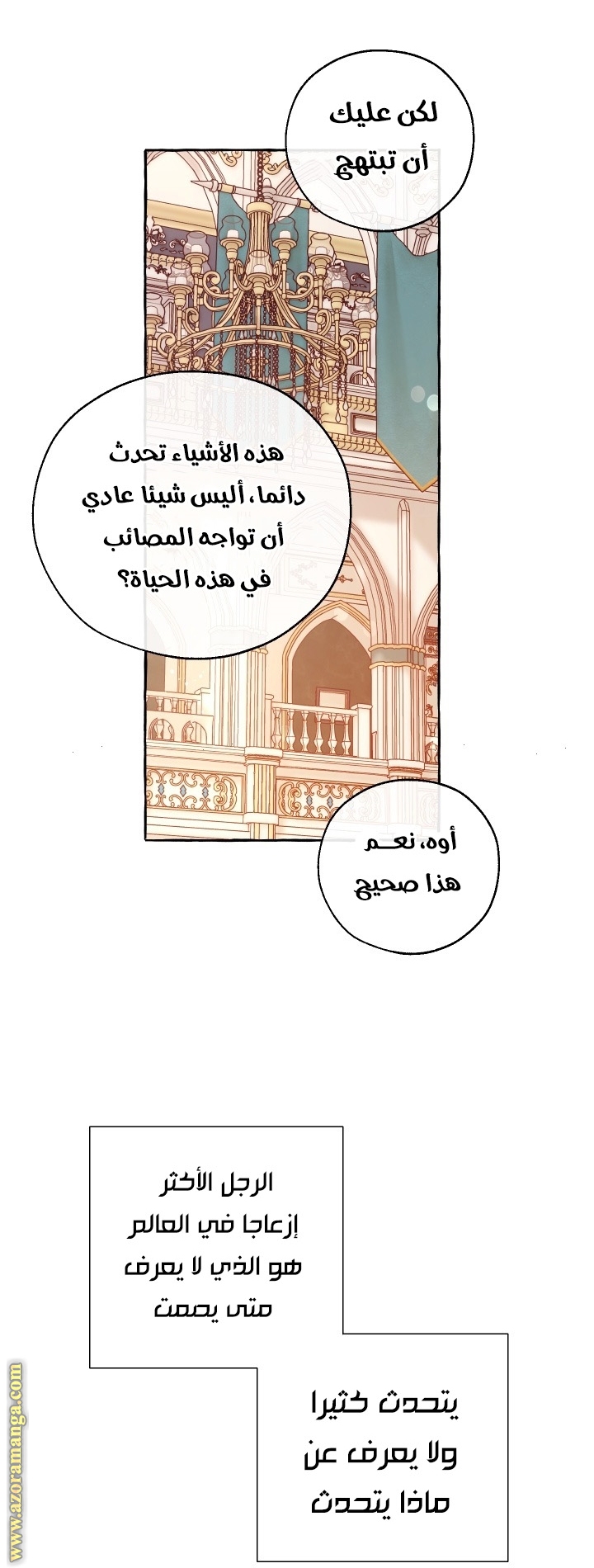 الصفحة 20