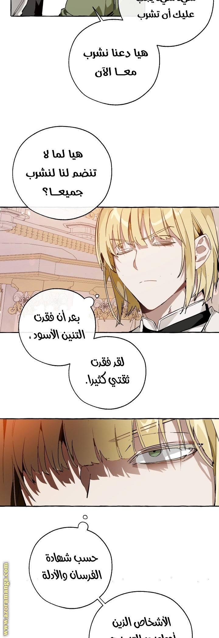 الصفحة 22