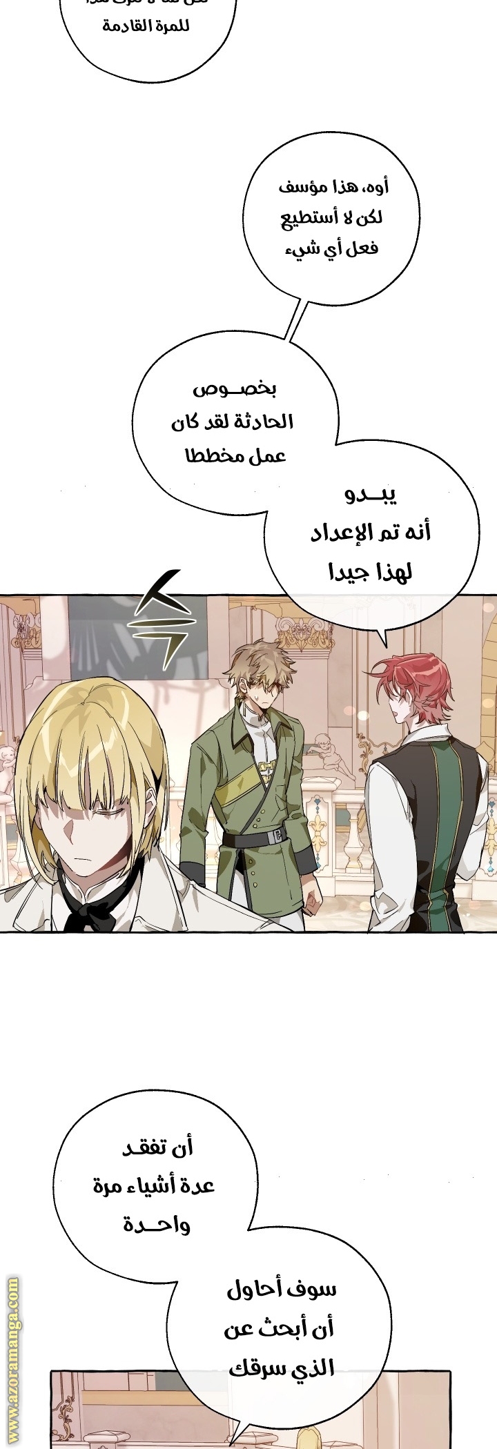 الصفحة 24