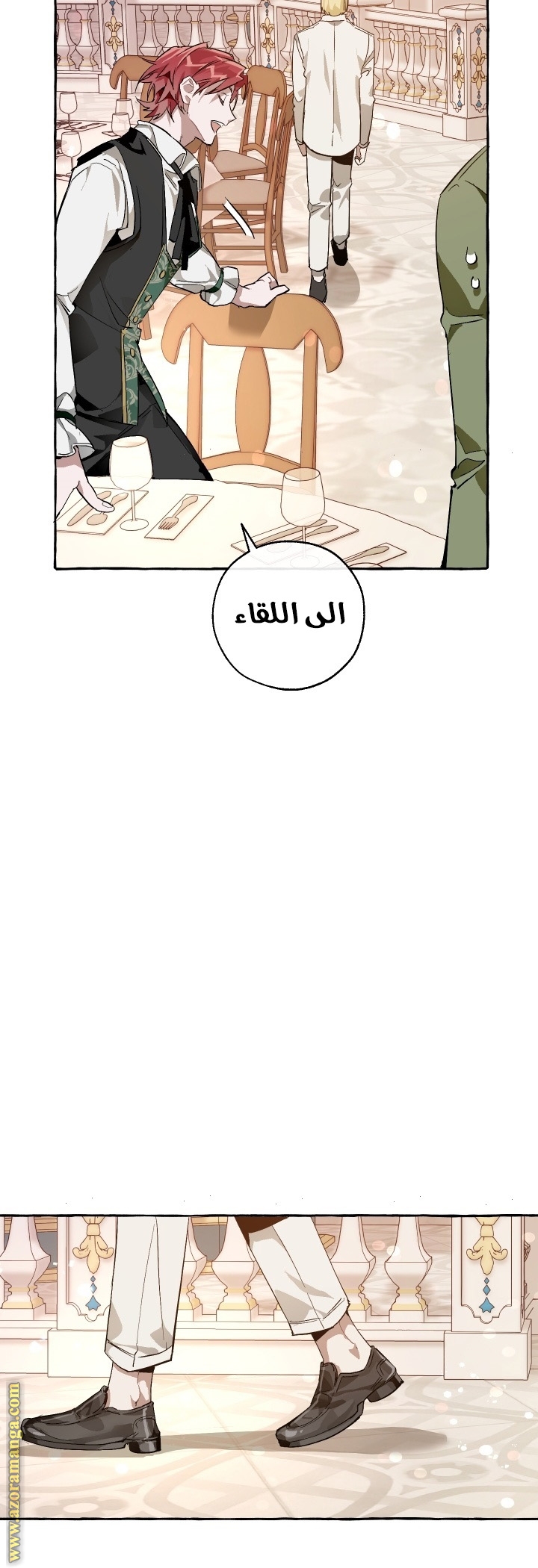 الصفحة 25