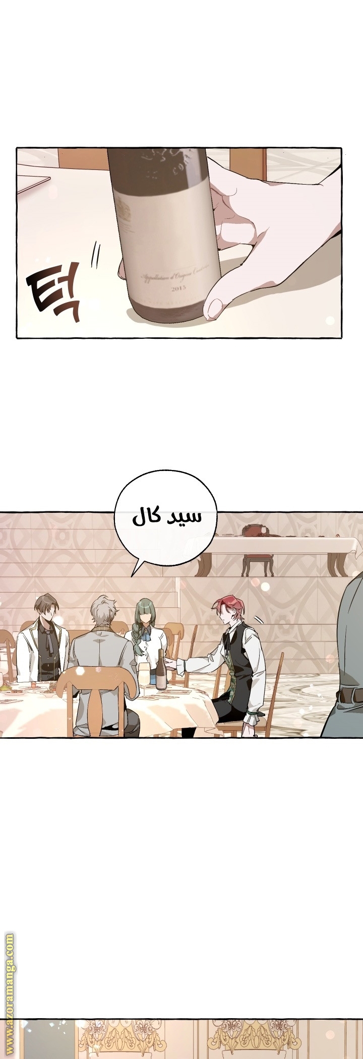 الصفحة 28
