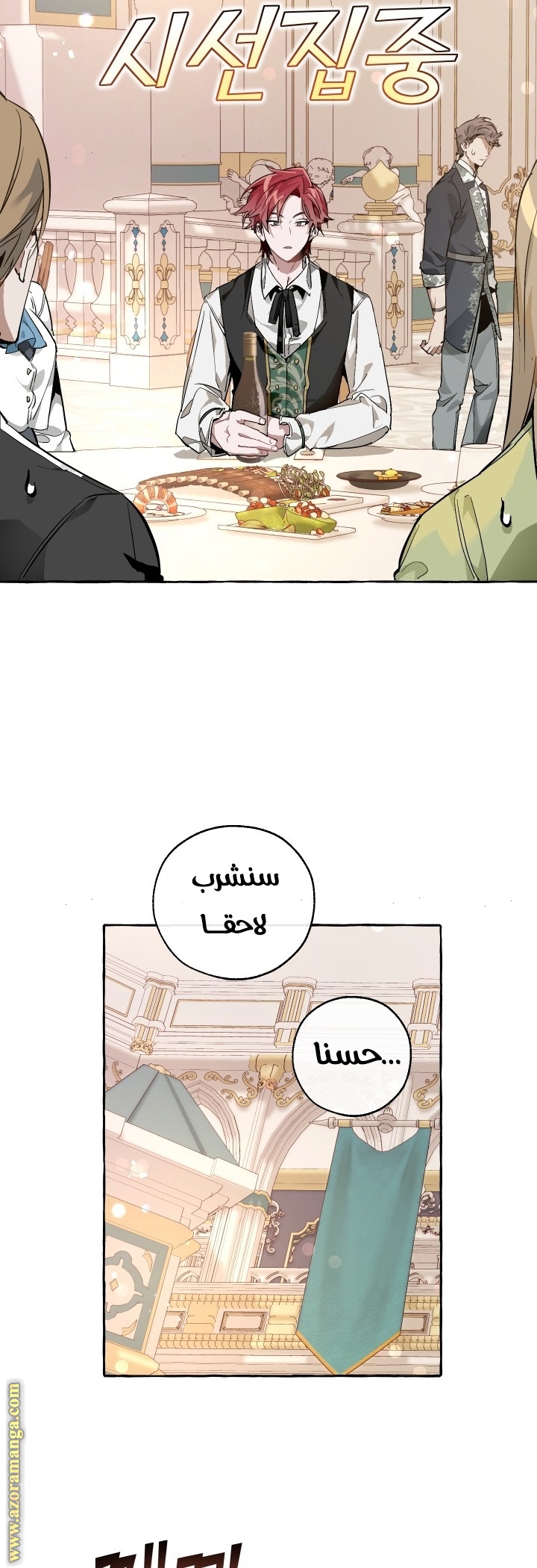 الصفحة 29