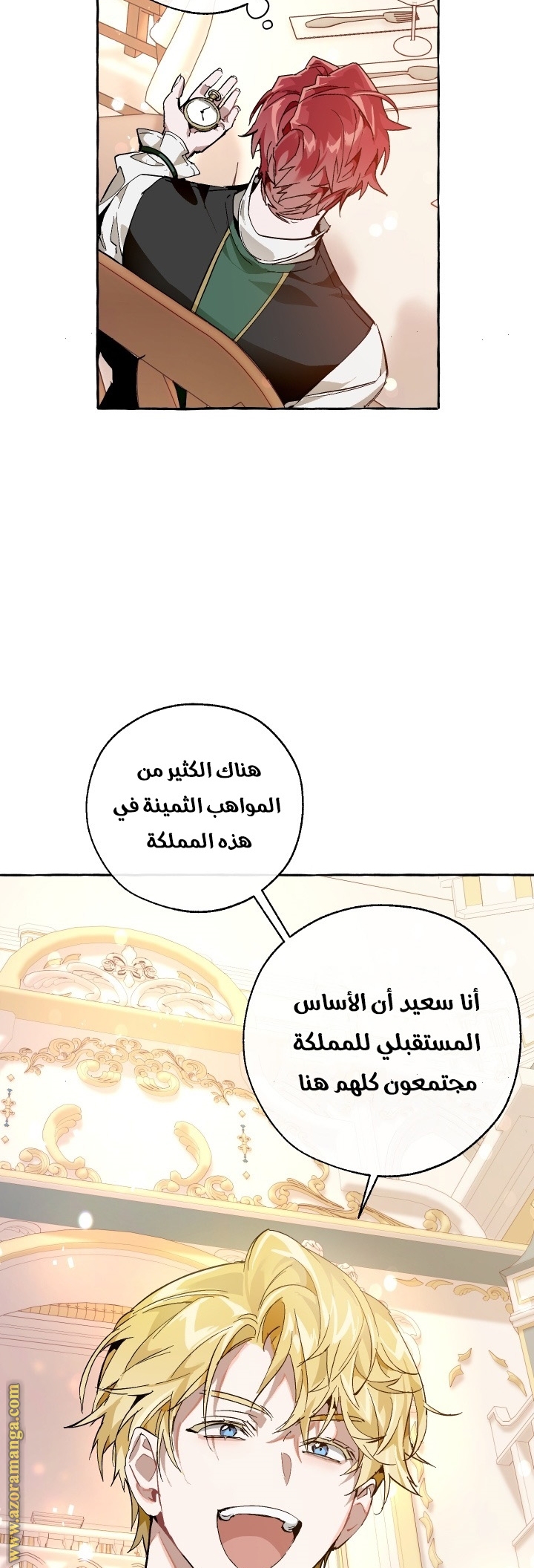 الصفحة 36