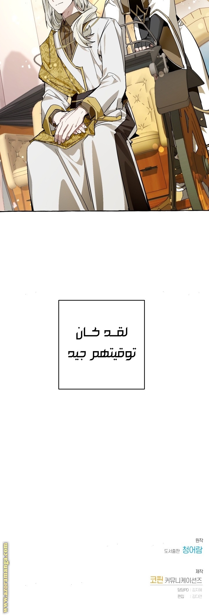 الصفحة 40