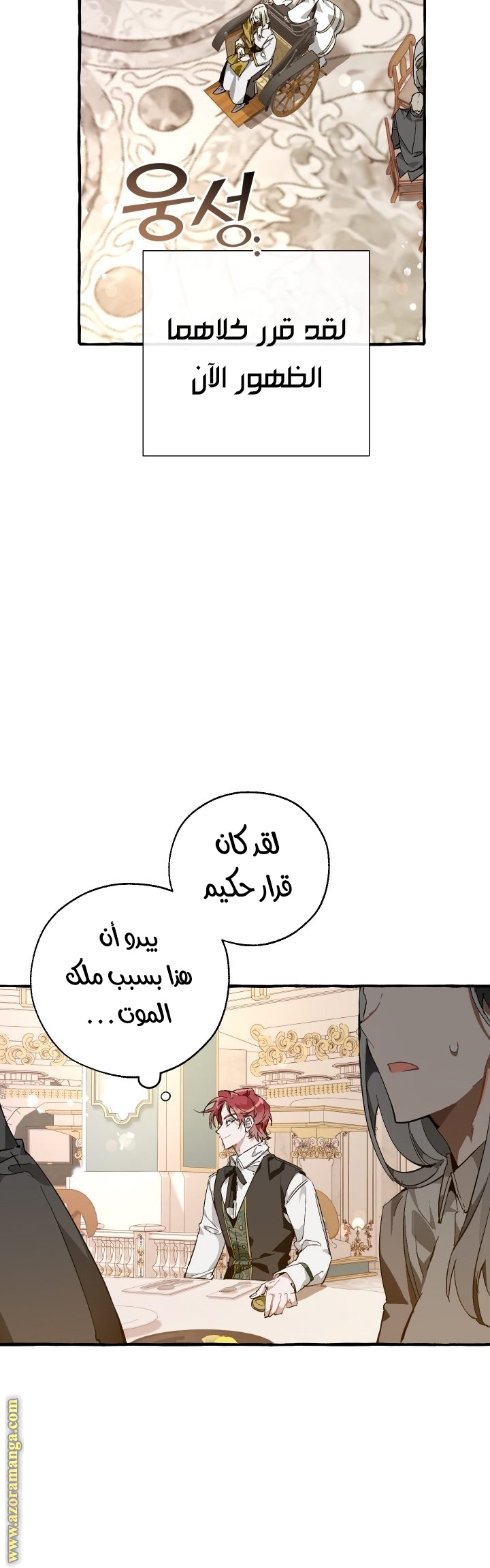 الصفحة 2