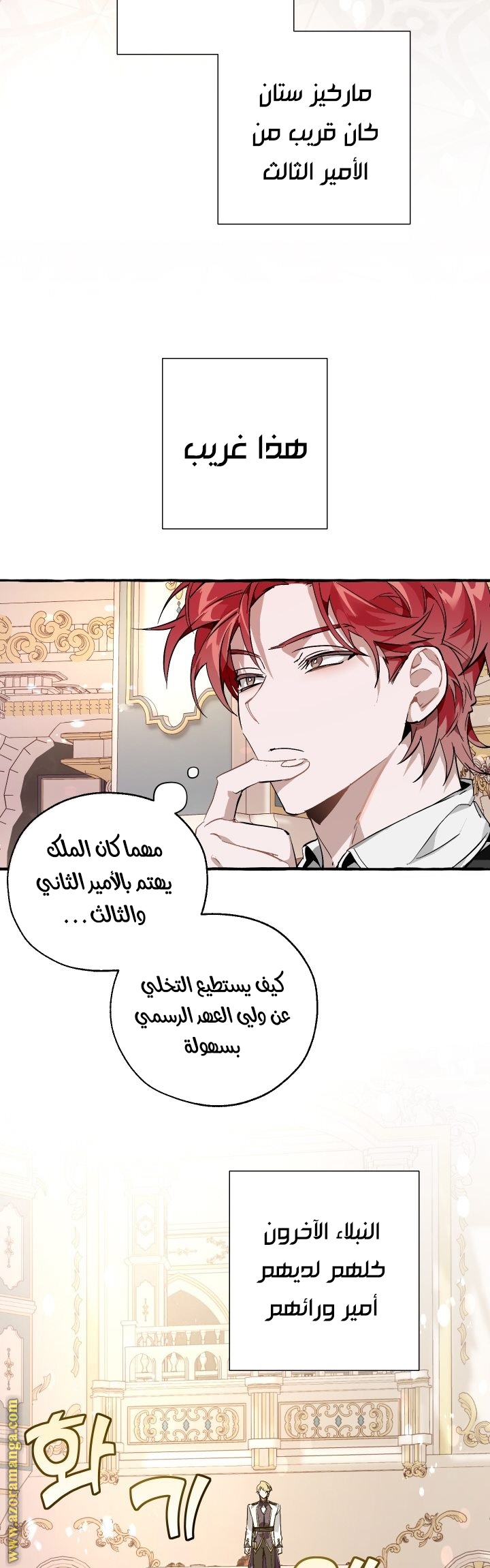 الصفحة 11