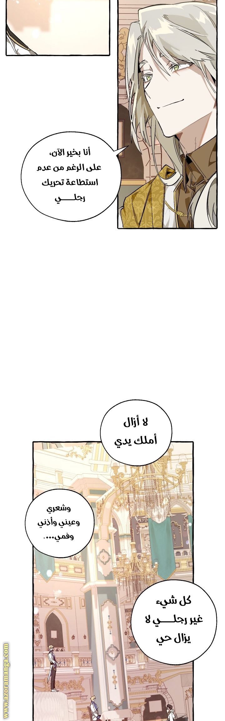 الصفحة 13