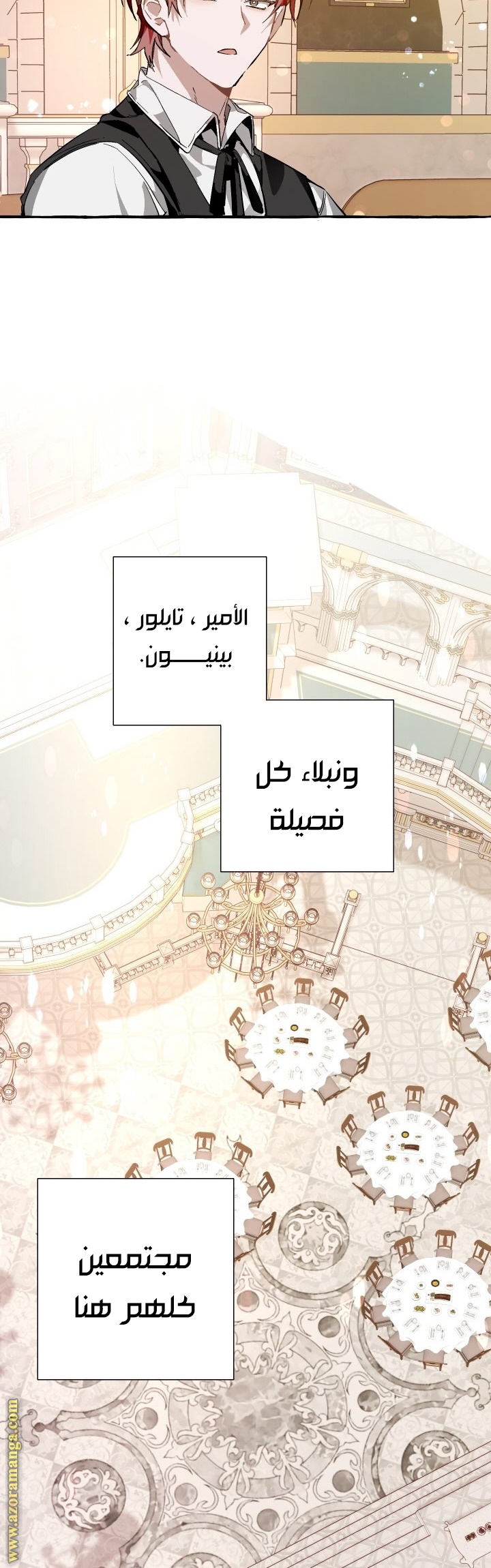 الصفحة 16