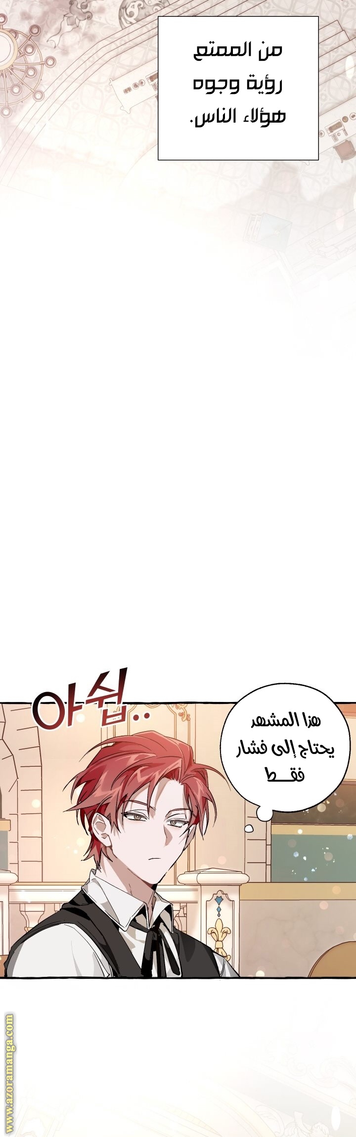 الصفحة 17