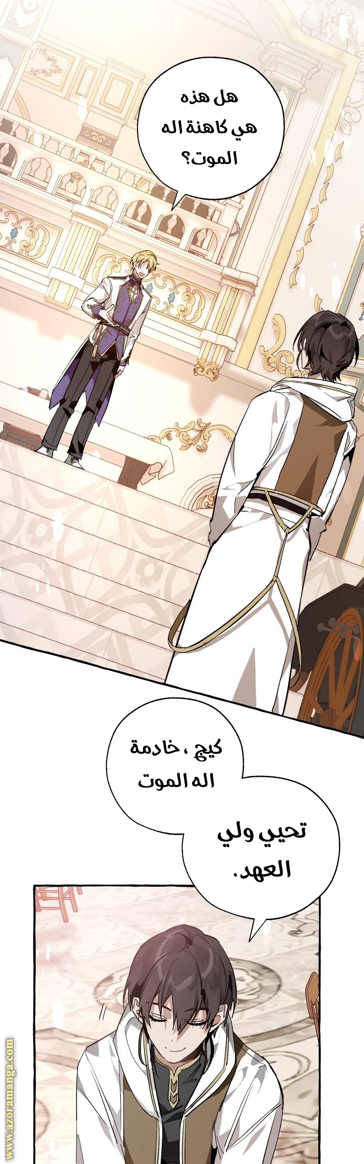 الصفحة 18