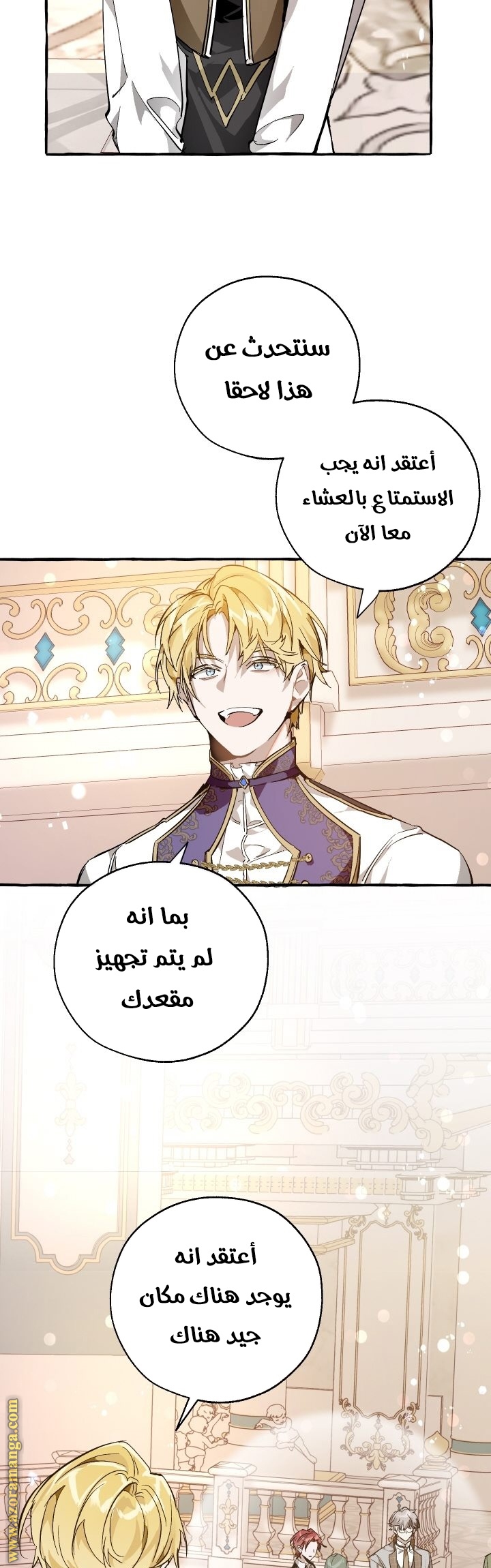 الصفحة 19