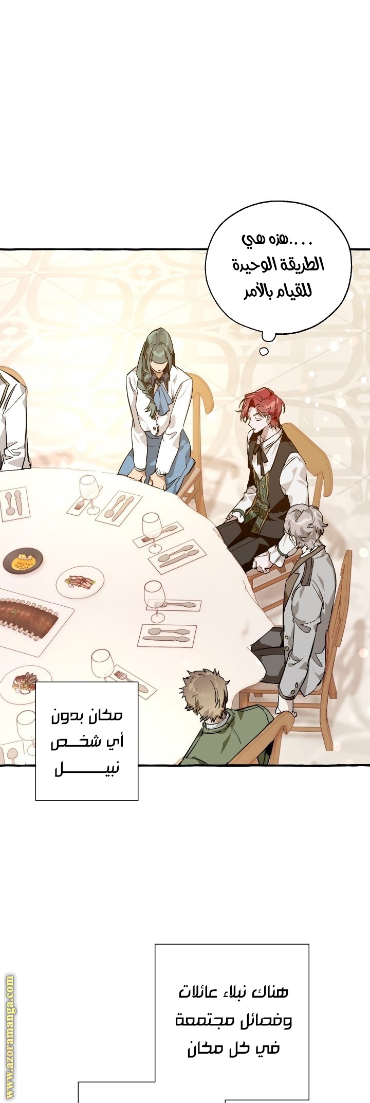 الصفحة 21