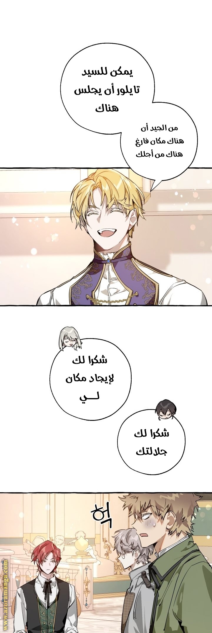 الصفحة 23