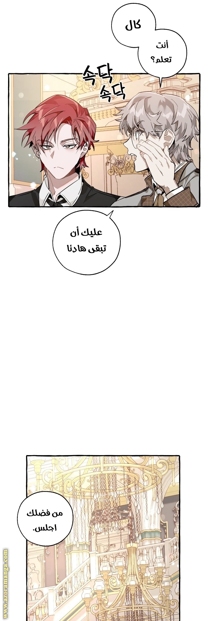 الصفحة 26
