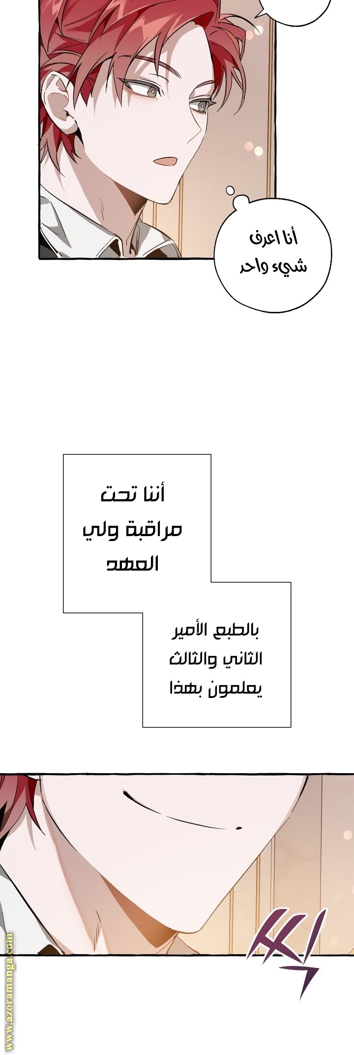 الصفحة 36