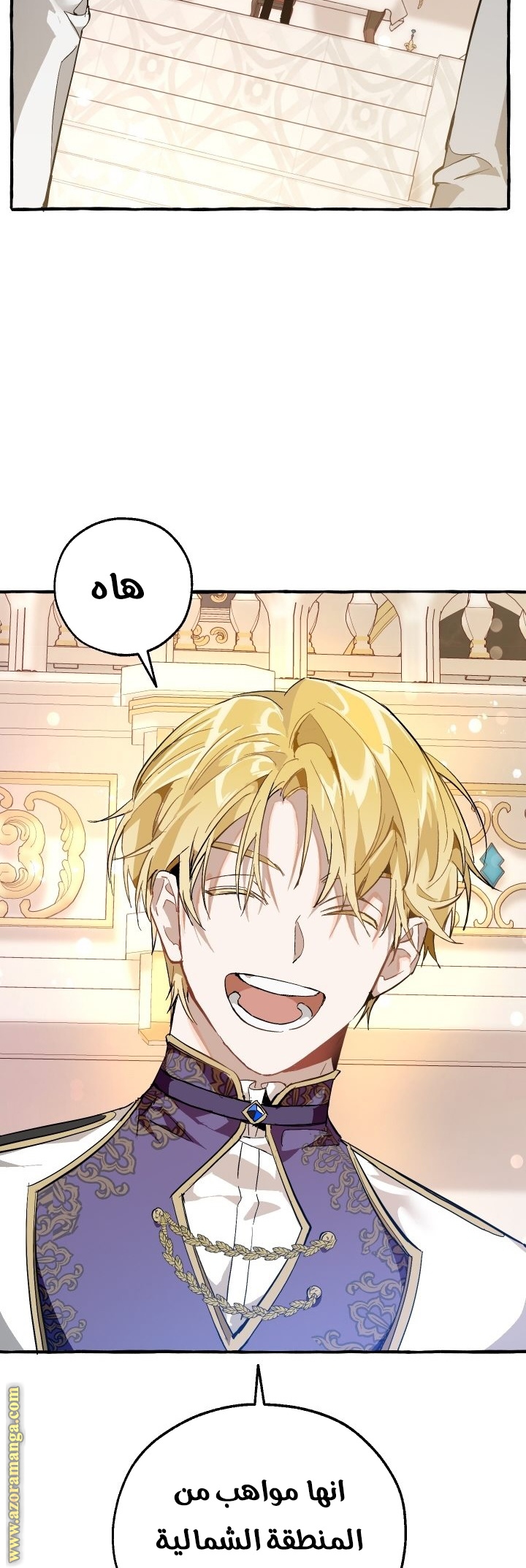 الصفحة 39