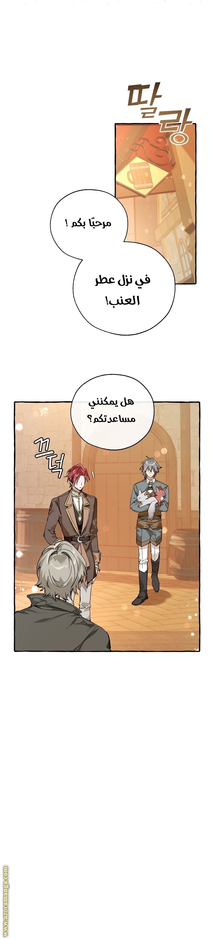 الصفحة 1