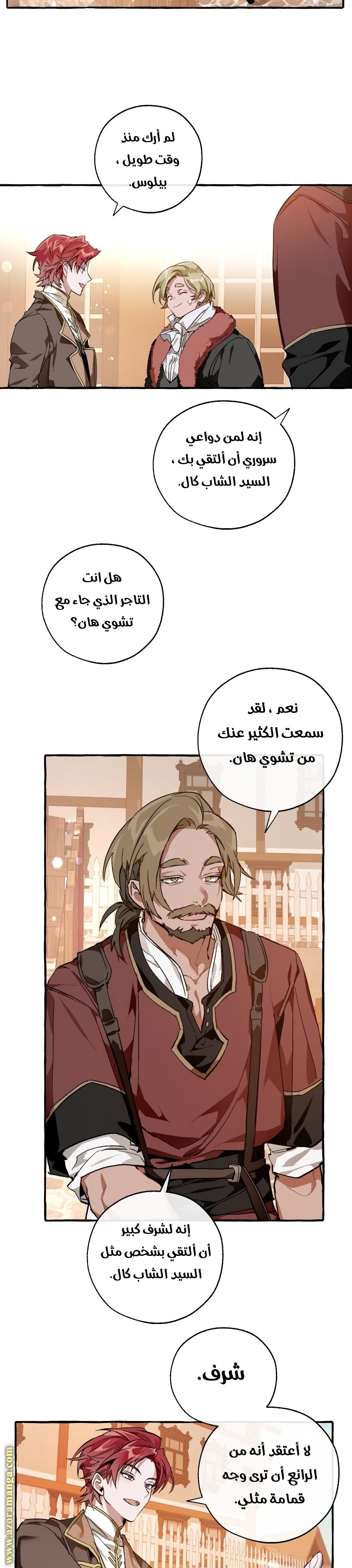 الصفحة 5
