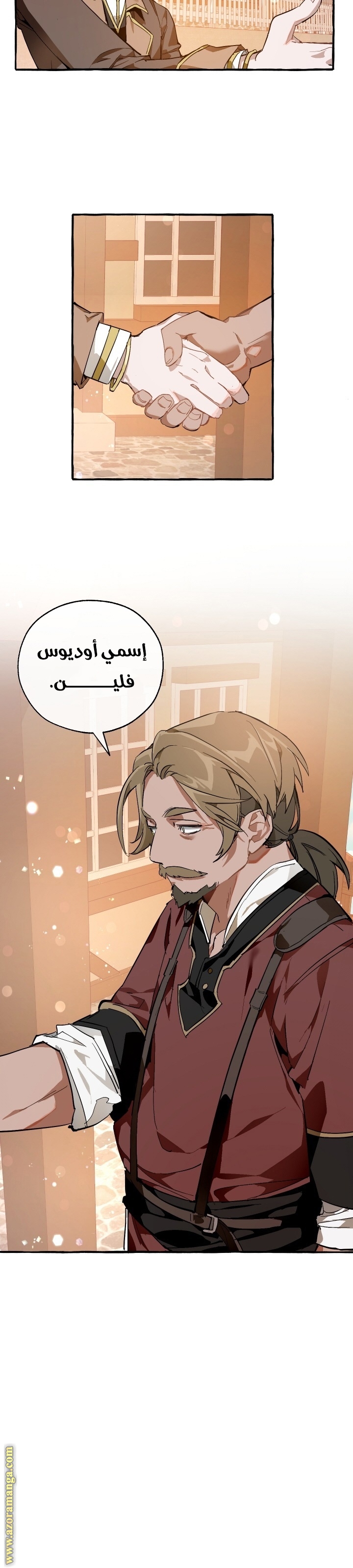 الصفحة 6