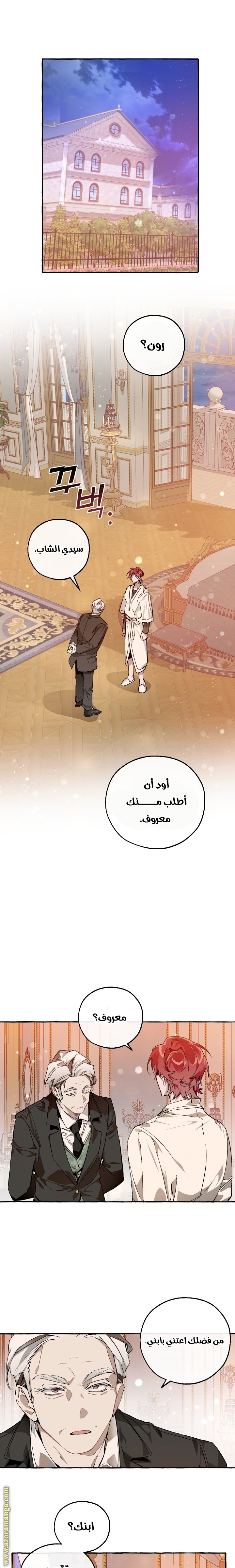 الصفحة 1