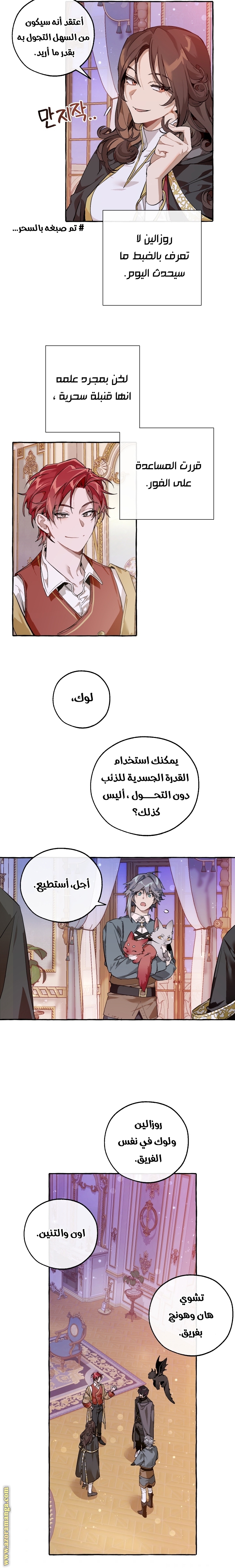 الصفحة 9