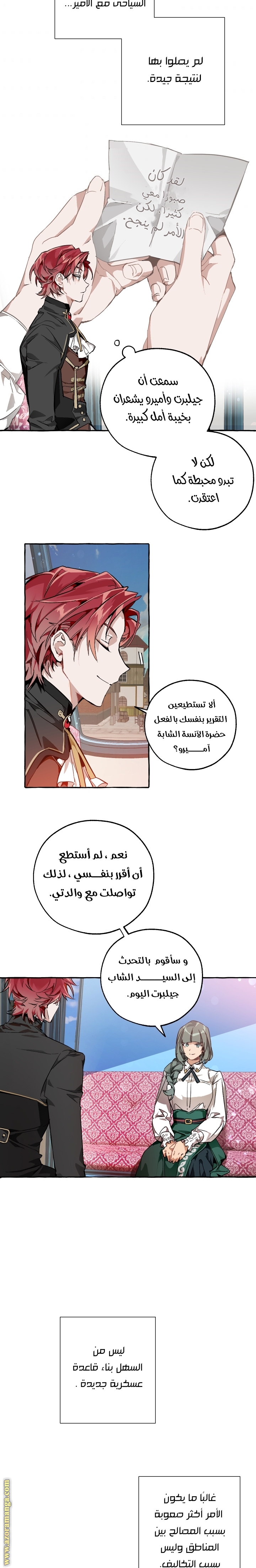 الصفحة 2