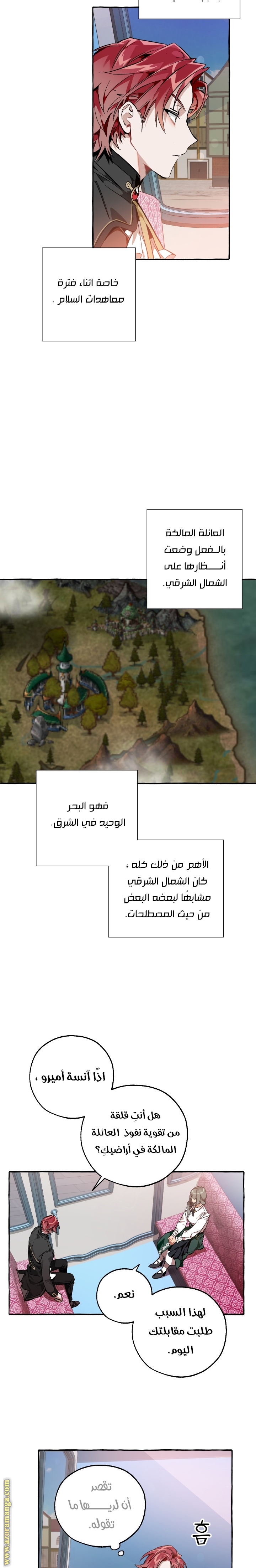 الصفحة 3