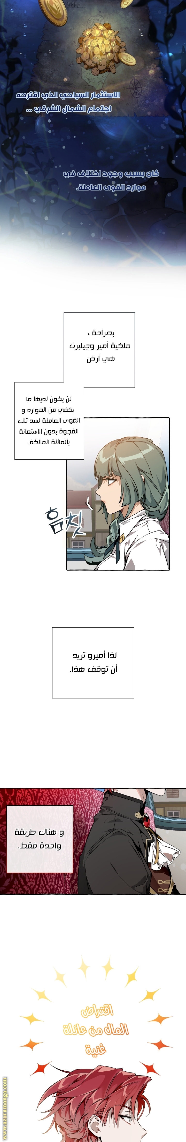 الصفحة 6