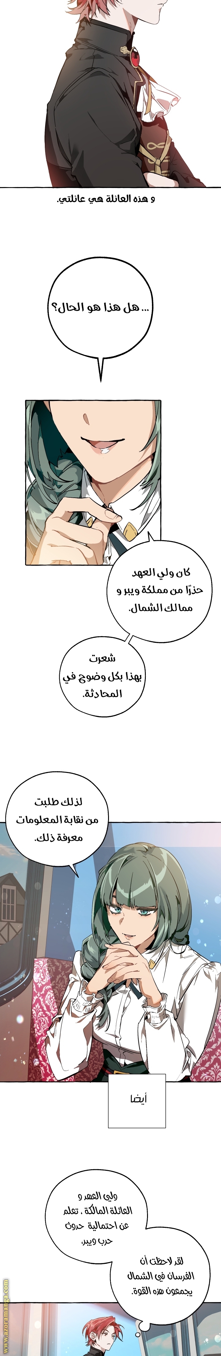 الصفحة 7