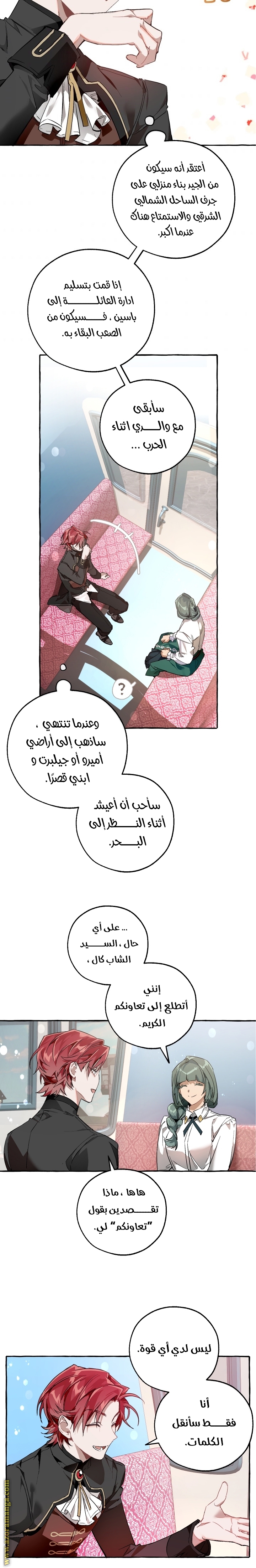 الصفحة 11