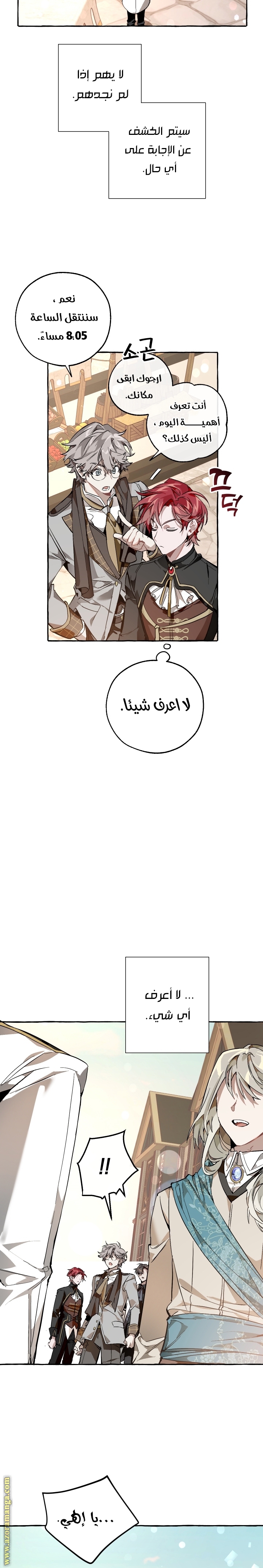 الصفحة 16