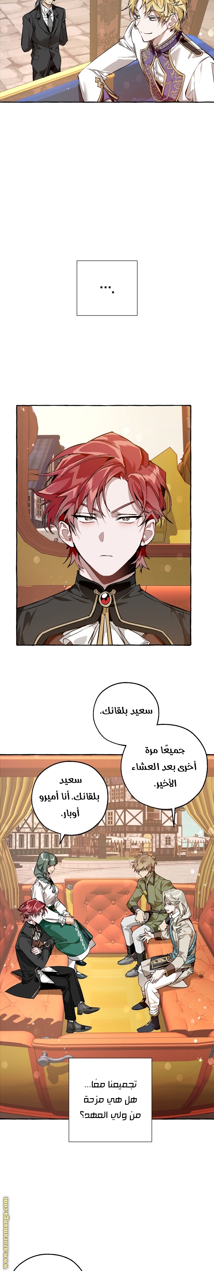 الصفحة 19